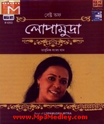 Best Of Lopamudra Mitra Bengali song download